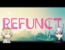 【刀剣乱舞】雑談している腐れ縁【偽実況】