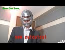 【姫はじめしゃちょー】Sew Cut Low