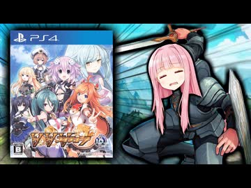 【大炎上】萌えキャラ版ファイナルソードと呼ばれたVtuber初のゲームがクソゲー過ぎて出演者が激怒【ブイブイブイテューヌ】