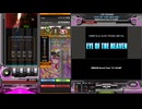 【beatmania IIDX】EYE OF THE HEAVEN / SPA