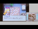 牧場物語　風のバザール　アネモネ攻略後編（倍速ほぼ無編集）