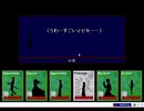 【カードワース字幕プレイ】ウェングラムの魔法使い【CardWirth】