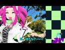 【ずんパラ投稿祭V3】現代のイギリス料理はうまいのか？めたんが実食するようです