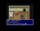 天地創造　のんびり再実況　その３７