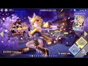 レスレリアーナのアトリエ 散りてなお咲く友の絆鬼門 10回引く プレイ動画