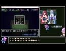 【同人R-18RPG】夢魔の迷宮 -Maze of Succubus- シン・夢魔の迷宮Rモードクリア動画 Part5
