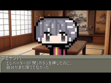 【第六十回】一行で笑ったら寝ろ！【マエテンパ】