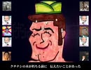 クチナシの　木が　　　　　朽ちる前に