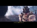 ゴーストオブツシマを久々に実況プレイ#２６