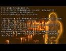 【再】死神に遭遇 投稿者：ドクター拓也