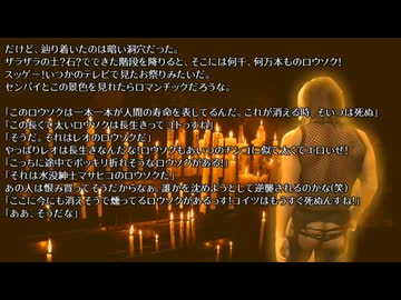 【再】死神に遭遇 投稿者：ドクター拓也