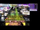 【天地創造シリーズ3作目】第9回チュウニズムゆっくり実況【俺の中ではCV : 高森奈〇美】