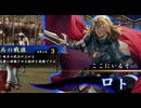 【英傑大戦】三千世界のここにいるぞ！×161【戦祭り】