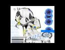 いいわけしてごめんね/可不