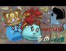【BpB】夢の競演～両立してしまった～【実況プレイ】#214