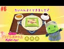 たまごっちのプチプチおみせっちおまちど～さま！実況プレイしてみた⭐️#6【てぃきみ】