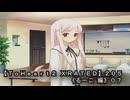 【ＴｏＨｅａｒｔ２ ＸＲＡＴＥＤ】２０５ＰＣ版！！《るーこ 編》０７