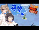 【Flotsam】ササっと目指そうスクラップユートピア Part.11【ソフトウェアトーク実況】