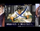 【switch】サムライスピリッツ 天草降臨 柳生十兵衛 通しプレイ【SNK】