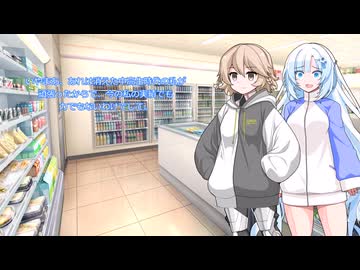 ニートになったゆきさん 番外編　ある日の気まずいコンビニ