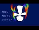 オーロラ/焙じ炉 feat.VY1-lite