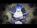 化けの花 -25時、処刑用Remix- ／feat.KAITO V1