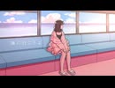 海に行こうよ / 枕元から愛を込めて feat.可不