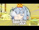 お盆が終わっても休みのぽんこつ「ふふふ...」