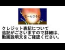 【UTAUオリジナル曲】むーんさると / つくよみちゃんUTAU音源、つくよみちゃんUTAURVC
