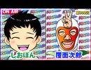 日替わりラジオ-＃903【閉店したホールの台の行方】