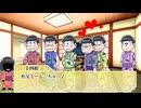 いきかえり温泉08-宴会編