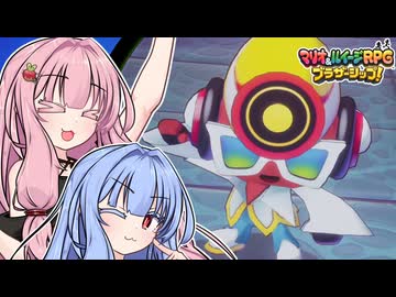 【マリルイBS】#53 琴葉姉妹のシスターシップ！【琴葉姉妹】