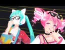 【MMD】ダイダイダイダイダイキライ【重音テト・初音ミク】