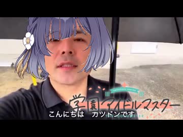 Pの許可を得ずに昼寝をしてしまい申し訳ありませんでした。