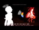【OpenUTAUカバー】HWAA【雪上霊・カゼヒキ・アルトコロニー】