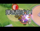 #ガブリアス ドラクロダイブで弾き飛ばす！ #ポケモンユナイト #マルマインバレーボール #garchomp #pokemonunite
