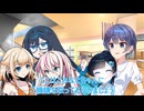 【チェビオ劇場】こみなとちゃんとつづみお姉ちゃんー双葉湊音の夏休み18日目ー