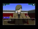 逆転裁判2ch 真夜中の逆転 Part3