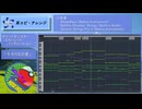 ポケモンSV「キタカミの里」【コード進行付き】【MIDI動画】/Kitakami Region(From "Pokémon Scarlet & Violet")