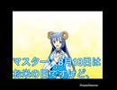 【記念日】8月18日は米の日！（2025年版）