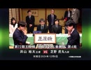 囲碁ＡＩアナリシス 第72期 王座戦＃13 挑戦手合第4局 井山裕太王座 vs 芝野虎丸名人