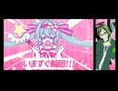【UTAUカバー】いますぐ輪廻【棟華シク】