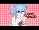 【声帯ブス】チェリーポップ   歌ってみた【替え歌下ネタ注意】