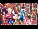 【水嶋咲生誕祭2025】Balatroでカードの見た目を水嶋咲にするMODを制作してみた【かわいい】