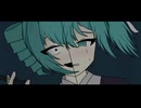 全部足りない - 初音ミク