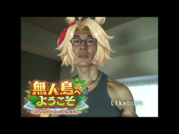 アキラ's　スキルアップアイランド