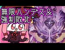 【MTGA】帰ってきたクソデッカー茜ちゃん その628【ボイスロイド実況】