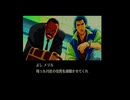 【ポリスノーツ】実況part10