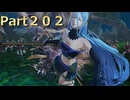 【ファイアーエムブレム無双】【リョナ】【アクア】 ３０秒リョナPart２０２