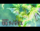 気の向くままにモンスターハンターライズ　サンブレイク実況プレイする【S10-1狩目】